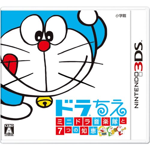 By Title: Ka Line - 【中古】ドラちえ ミニドラ音楽隊と7つの知恵 - 3DS