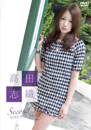 楽天市場】高田里穂 DVDの通販