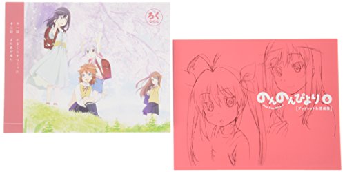 ご来店ありがとうございます。昭和・平成のCD、DVD、家電、音響機器など希少な商品も多数そろえています。レコード、楽器の取り扱いはございません。掲載していない商品もお探しいたします。映像商品にはタイトル最後に[DVD]、[Blu-ray]と表記しています。表記ないものはCDとなります。お気軽にメールにてお問い合わせください。のんのんびより 第6巻 [DVD]【メーカー名】KADOKAWA メディアファクトリー【メーカー型番】【ブランド名】メディアファクトリー【商品説明】のんのんびより 第6巻 [DVD]・中古品（ユーズド品）について商品画像はイメージです。中古という特性上、使用に影響ない程度の使用感・経年劣化（傷、汚れなど）がある場合がございます。商品のコンディション、付属品の有無については入荷の度異なります。また、中古品の特性上、ギフトには適しておりません。商品名に『初回』、『限定』、『〇〇付き』等の記載がございましても、特典・付属品・保証等は原則付属しておりません。付属品や消耗品に保証はございません。当店では初期不良に限り、商品到着から7日間は返品を受付けております。注文後の購入者様都合によるキャンセル・返品はお受けしていません。他モールでも併売している商品の為、完売の際は在庫確保できない場合がございます。ご注文からお届けまで1、ご注文⇒ご注文は24時間受け付けております。2、注文確認⇒ご注文後、当店から注文確認メールを送信します。3、在庫確認⇒新品、新古品：3-5日程度でお届け。※中古品は受注後に、再検品、メンテナンス等により、お届けまで3日-10日営業日程度とお考え下さい。米海外倉庫から取り寄せの商品については発送の場合は3週間程度かかる場合がございます。　※離島、北海道、九州、沖縄は遅れる場合がございます。予めご了承下さい。※配送業者、発送方法は選択できません。お電話でのお問合せは少人数で運営の為受け付けておりませんので、メールにてお問合せお願い致します。お客様都合によるご注文後のキャンセル・返品はお受けしておりませんのでご了承下さい。ご来店ありがとうございます。昭和・平成のCD、DVD、家電、音響機器など希少な商品も多数そろえています。レコード、楽器の取り扱いはございません。掲載していない商品もお探しいたします。映像商品にはタイトル最後に[DVD]、[Blu-ray]と表記しています。表記ないものはCDとなります。お気軽にメールにてお問い合わせください。