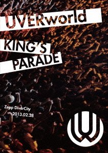 【中古】UVERworld KINGS PARADE Zepp DiverCity 2013.02.28 [DVD]