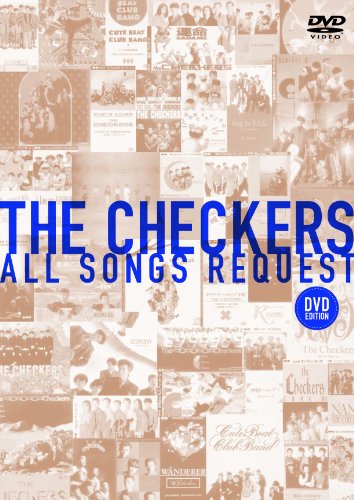 【中古】チェッカーズ ALL SONGS REQUEST -DVD EDITION- (廉価版)
