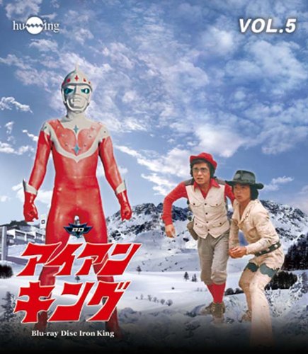 By Title: Ta Line - 【中古】アイアンキングBlu-ray Vol.5