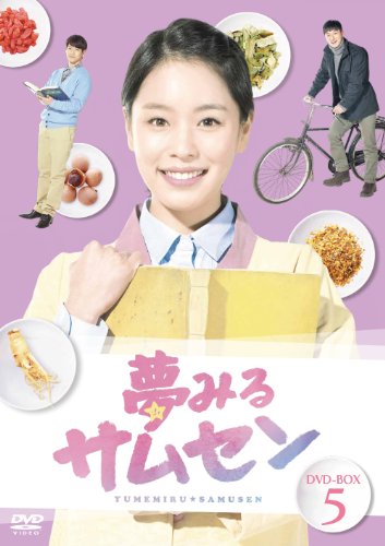 ご来店ありがとうございます。昭和・平成のCD、DVD、家電、音響機器など希少な商品も多数そろえています。レコード、楽器の取り扱いはございません。掲載していない商品もお探しいたします。映像商品にはタイトル最後に[DVD]、[Blu-ray]と表記しています。表記ないものはCDとなります。お気軽にメールにてお問い合わせください。夢みるサムセンDVD-BOX5【メーカー名】ジェネオン・ユニバーサル【メーカー型番】【ブランド名】Nbcユニバーサル エンターテイメント【商品説明】夢みるサムセンDVD-BOX5・中古品（ユーズド品）について商品画像はイメージです。中古という特性上、使用に影響ない程度の使用感・経年劣化（傷、汚れなど）がある場合がございます。商品のコンディション、付属品の有無については入荷の度異なります。また、中古品の特性上、ギフトには適しておりません。商品名に『初回』、『限定』、『〇〇付き』等の記載がございましても、特典・付属品・保証等は原則付属しておりません。付属品や消耗品に保証はございません。当店では初期不良に限り、商品到着から7日間は返品を受付けております。注文後の購入者様都合によるキャンセル・返品はお受けしていません。他モールでも併売している商品の為、完売の際は在庫確保できない場合がございます。ご注文からお届けまで1、ご注文⇒ご注文は24時間受け付けております。2、注文確認⇒ご注文後、当店から注文確認メールを送信します。3、在庫確認⇒新品、新古品：3-5日程度でお届け。※中古品は受注後に、再検品、メンテナンス等により、お届けまで3日-10日営業日程度とお考え下さい。米海外倉庫から取り寄せの商品については発送の場合は3週間程度かかる場合がございます。　※離島、北海道、九州、沖縄は遅れる場合がございます。予めご了承下さい。※配送業者、発送方法は選択できません。お電話でのお問合せは少人数で運営の為受け付けておりませんので、メールにてお問合せお願い致します。お客様都合によるご注文後のキャンセル・返品はお受けしておりませんのでご了承下さい。ご来店ありがとうございます。昭和・平成のCD、DVD、家電、音響機器など希少な商品も多数そろえています。レコード、楽器の取り扱いはございません。掲載していない商品もお探しいたします。映像商品にはタイトル最後に[DVD]、[Blu-ray]と表記しています。表記ないものはCDとなります。お気軽にメールにてお問い合わせください。