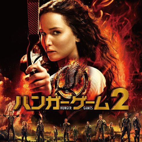 【中古】ハンガー・ゲーム2~オリジナル・サウンド・トラック