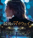 【中古】最後のマイ・ウェイ Blu-ray