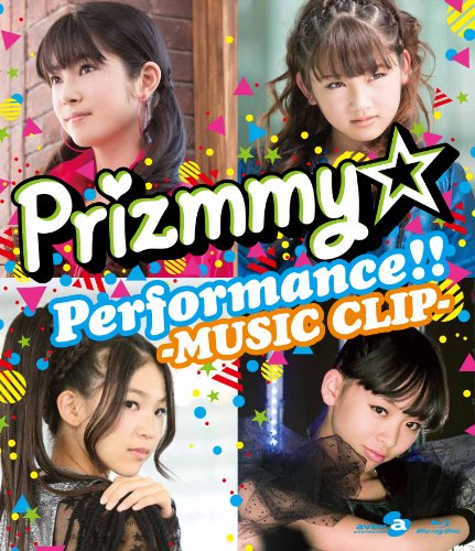 By Title: Ka Line - 【中古】Prizmmy☆Performance!!-MUSIC CLIP- [BD]【初回版】 [Blu-ray]