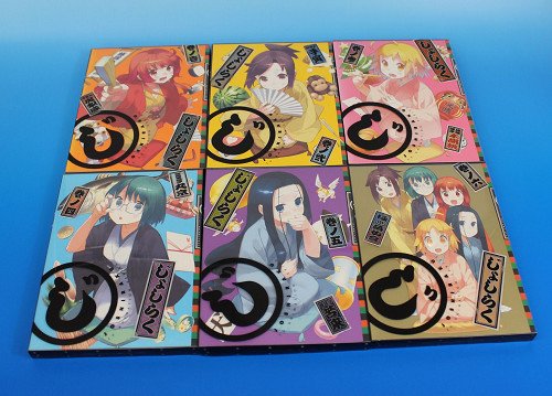 【中古】じょしらく (期間限定版) 全6巻セット [マーケットプレイス Blu-rayセット]