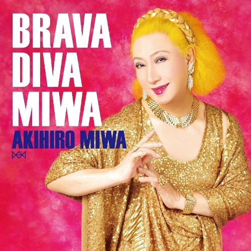 【中古】BRAVA DIVA MIWA
