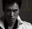 【中古】栄喜II~Fight or Flight~(初回限定盤)(DVD付)