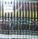 【中古】仮面ライダー555 DVD全13巻セット