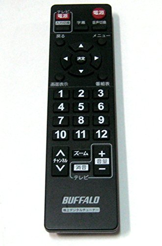 【中古】バッファロー 地デジチューナーリモコン 型番不明 【中古】バッファロー 地デジチューナーリモコン 型番不明
