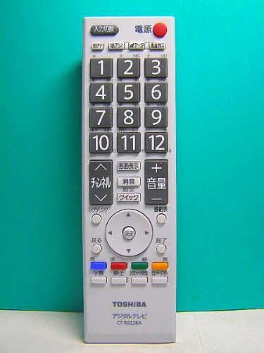 Other - 【中古】東芝 デジタルテレビリモコン CT-90328A