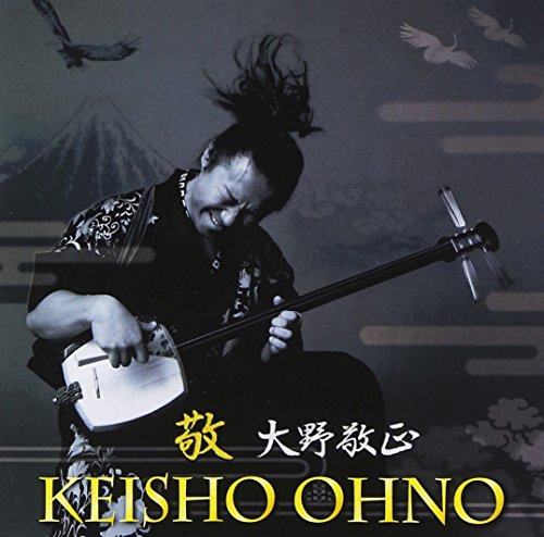 【中古】敬-KEI-