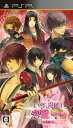 【中古】いざ、出陣! 恋戦 第二幕 ~甲斐編~ (通常版) - PSP