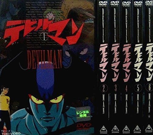 ご来店ありがとうございます。昭和・平成のCD、DVD、家電、音響機器など希少な商品も多数そろえています。レコード、楽器の取り扱いはございません。掲載していない商品もお探しいたします。映像商品にはタイトル最後に[DVD]、[Blu-ray]と表記しています。表記ないものはCDとなります。お気軽にメールにてお問い合わせください。デビルマン 全6巻セット [マーケットプレイス DVDセット] 　[レンタル落ち]【メーカー名】【メーカー型番】【ブランド名】【商品説明】デビルマン 全6巻セット [マーケットプレイス DVDセット] 　[レンタル落ち]・中古品（ユーズド品）について商品画像はイメージです。中古という特性上、使用に影響ない程度の使用感・経年劣化（傷、汚れなど）がある場合がございます。商品のコンディション、付属品の有無については入荷の度異なります。また、中古品の特性上、ギフトには適しておりません。商品名に『初回』、『限定』、『〇〇付き』等の記載がございましても、特典・付属品・保証等は原則付属しておりません。付属品や消耗品に保証はございません。当店では初期不良に限り、商品到着から7日間は返品を受付けております。注文後の購入者様都合によるキャンセル・返品はお受けしていません。他モールでも併売している商品の為、完売の際は在庫確保できない場合がございます。ご注文からお届けまで1、ご注文⇒ご注文は24時間受け付けております。2、注文確認⇒ご注文後、当店から注文確認メールを送信します。3、在庫確認⇒新品、新古品：3-5日程度でお届け。※中古品は受注後に、再検品、メンテナンス等により、お届けまで3日-10日営業日程度とお考え下さい。米海外倉庫から取り寄せの商品については発送の場合は3週間程度かかる場合がございます。　※離島、北海道、九州、沖縄は遅れる場合がございます。予めご了承下さい。※配送業者、発送方法は選択できません。お電話でのお問合せは少人数で運営の為受け付けておりませんので、メールにてお問合せお願い致します。お客様都合によるご注文後のキャンセル・返品はお受けしておりませんのでご了承下さい。ご来店ありがとうございます。昭和・平成のCD、DVD、家電、音響機器など希少な商品も多数そろえています。レコード、楽器の取り扱いはございません。掲載していない商品もお探しいたします。映像商品にはタイトル最後に[DVD]、[Blu-ray]と表記しています。表記ないものはCDとなります。お気軽にメールにてお問い合わせください。