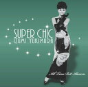 【中古】スーパー・シック~雪村いづみ オールタイム・ベストアルバム(DVD付)