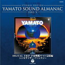 【中古】YAMATO SOUND ALMANAC 1983-V「DIGITAL TRIP 宇宙戦艦ヤマト完結編~シンセサイザー・ファンタジー」