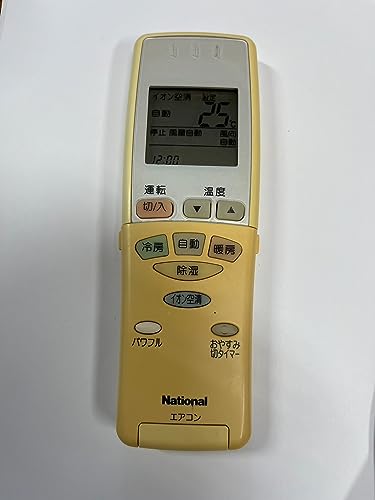 【中古】ナショナル エアコンリモコン A75C2330