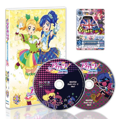 【中古】アイカツ!2ndシーズン 2(初回封入限定特典:オリジナル アイカツ!カード「フリーズユニオンスカート」付き) [DVD]