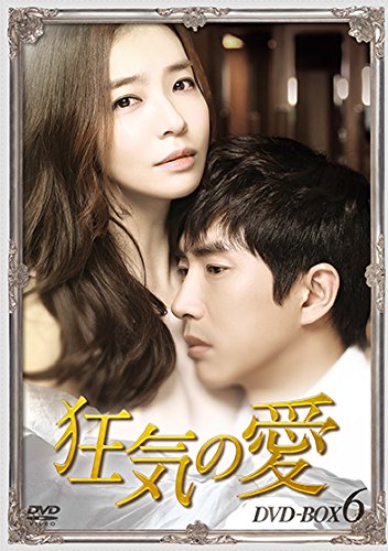 By Title: Ka Line - 【中古】狂気の愛DVD-BOX6