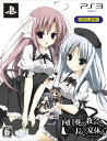 【中古】向日葵の教会と長い夏休み -extra vacation- 初回限定版(特典なし) - PS3