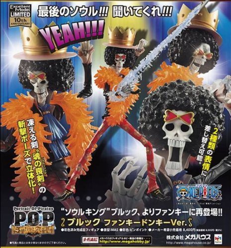 【中古】Portrait.Of.Pirates ワンピースシリーズ Sailing Again ブルック ファンキードンキーVer．（ドン・キホーテ限定）