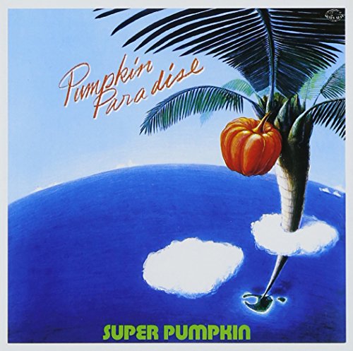 【中古】パンプキン・パラダイス+2