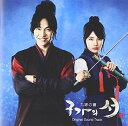 【中古】「九家の書」オリジナル・サウンドトラック