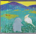 【中古】カバー・ヅクリ