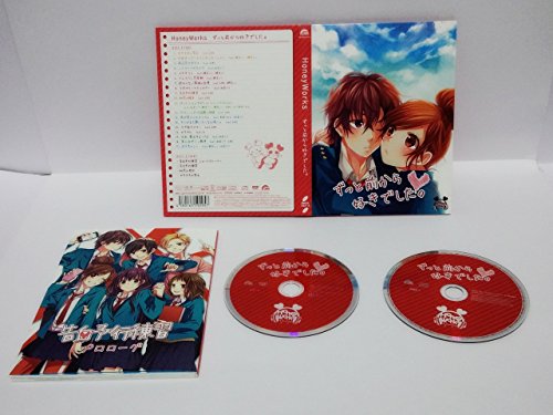 By Title: Ta Line - 【中古】ずっと前から好きでした。(初回生産限定盤A)(CD+DVD+コミック)