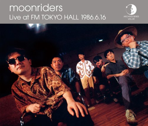 【中古】Archives Series Vol.09 Moonriders Live At FM TOKYO HALL 1986.6.16