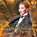 【中古】CONGRATULATIONS 宝塚!! 雪組宝塚大劇場公演ライブCD