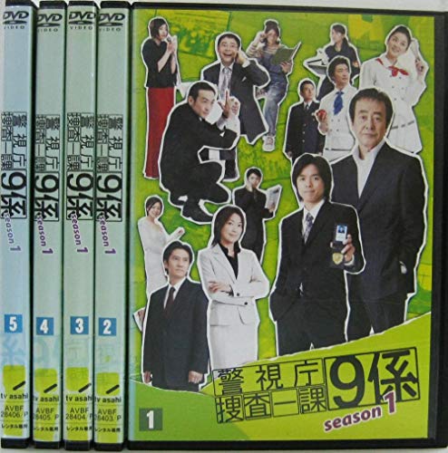 【中古】警視庁捜査一課9係 season1 [レンタル落ち] (全5巻）[マーケットプレイス ...