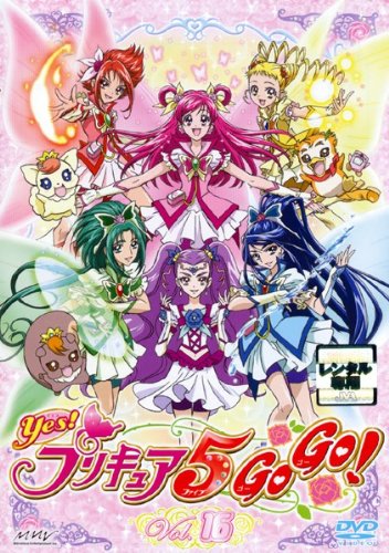 šYes!ץꥭ奢5GoGo! Vol.16(46 48) [󥿥]