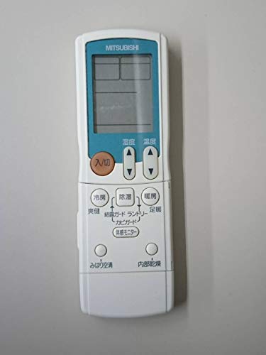 ご来店ありがとうございます。昭和・平成のCD、DVD、家電、音響機器など希少な商品も多数そろえています。レコード、楽器の取り扱いはございません。掲載していない商品もお探しいたします。映像商品にはタイトル最後に[DVD]、[Blu-ray]と表記しています。表記ないものはCDとなります。お気軽にメールにてお問い合わせください。三菱電機 エアコンリモコン JG11【メーカー名】三菱【メーカー型番】【ブランド名】Mitsubishi【商品説明】三菱電機 エアコンリモコン JG11・中古品（ユーズド品）について商品画像はイメージです。中古という特性上、使用に影響ない程度の使用感・経年劣化（傷、汚れなど）がある場合がございます。商品のコンディション、付属品の有無については入荷の度異なります。また、中古品の特性上、ギフトには適しておりません。商品名に『初回』、『限定』、『〇〇付き』等の記載がございましても、特典・付属品・保証等は原則付属しておりません。付属品や消耗品に保証はございません。当店では初期不良に限り、商品到着から7日間は返品を受付けております。注文後の購入者様都合によるキャンセル・返品はお受けしていません。他モールでも併売している商品の為、完売の際は在庫確保できない場合がございます。ご注文からお届けまで1、ご注文⇒ご注文は24時間受け付けております。2、注文確認⇒ご注文後、当店から注文確認メールを送信します。3、在庫確認⇒新品、新古品：3-5日程度でお届け。※中古品は受注後に、再検品、メンテナンス等により、お届けまで3日-10日営業日程度とお考え下さい。米海外倉庫から取り寄せの商品については発送の場合は3週間程度かかる場合がございます。　※離島、北海道、九州、沖縄は遅れる場合がございます。予めご了承下さい。※配送業者、発送方法は選択できません。お電話でのお問合せは少人数で運営の為受け付けておりませんので、メールにてお問合せお願い致します。お客様都合によるご注文後のキャンセル・返品はお受けしておりませんのでご了承下さい。