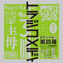 【中古】トラジコメディ