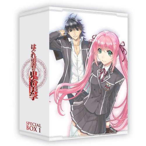 By Title: Ra Line - 【中古】はぐれ勇者の鬼畜美学 全6巻セット [マーケットプレイス DVDセット]