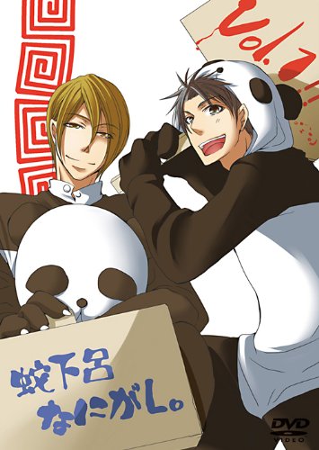 By Title: Ma Line - 【中古】蛇下呂なにがし。1 [DVD]