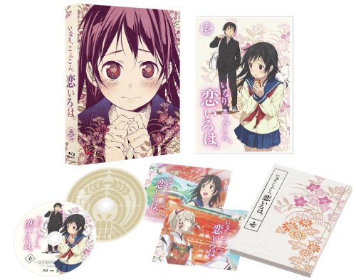 【中古】いなり、こんこん、恋いろは。 第1巻 [Blu-ray]