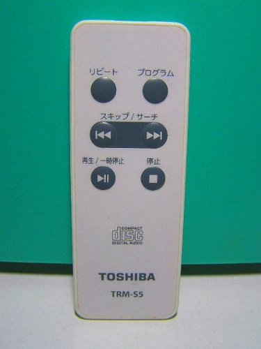 【中古】東芝 オーディオリモコン TRM-S5 【中古】東芝 オーディオリモコン TRM-S5