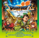 【中古】ニンテンドー3DS ドラゴンクエストVII オリジナルサウンドトラック