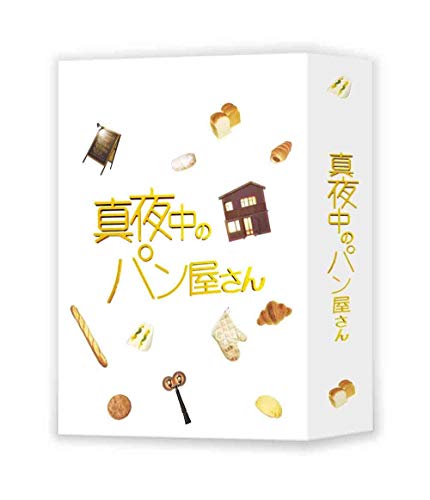 TV Animation - 【中古】真夜中のパン屋さん Blu-ray BOX