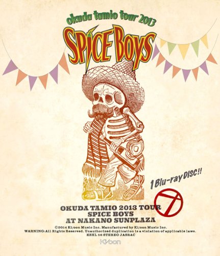 【中古】奥田民生2013ツアー SPICE BOYS at 中野サンプラザ [Blu-ray]