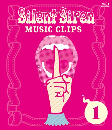 【中古】Silent Siren Music Clips I [Blu-ray]