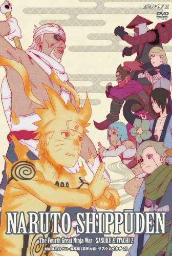 【中古】NARUTO-ナルト- 疾風伝 忍界大戦・サスケとイタチ 2 [DVD]