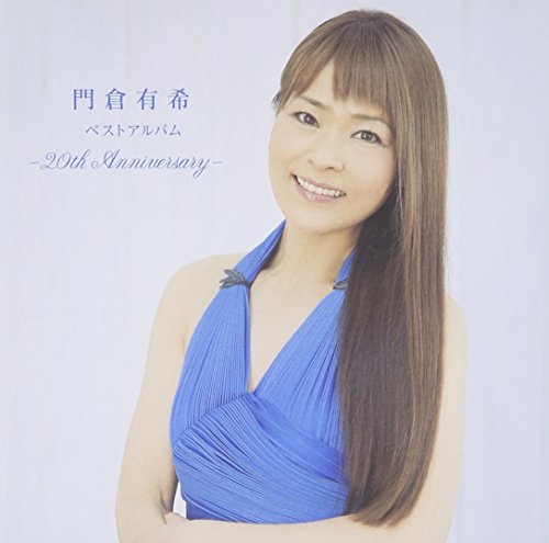 ご来店ありがとうございます。昭和・平成のCD、DVD、家電、音響機器など希少な商品も多数そろえています。レコード、楽器の取り扱いはございません。掲載していない商品もお探しいたします。映像商品にはタイトル最後に[DVD]、[Blu-ray]と表記しています。表記ないものはCDとなります。お気軽にメールにてお問い合わせください。門倉有希ベストアルバム【メーカー名】ビクターエンタテインメント【メーカー型番】【ブランド名】ビクターエンタテインメント【商品説明】門倉有希ベストアルバム・中古品（ユーズド品）について商品画像はイメージです。中古という特性上、使用に影響ない程度の使用感・経年劣化（傷、汚れなど）がある場合がございます。商品のコンディション、付属品の有無については入荷の度異なります。また、中古品の特性上、ギフトには適しておりません。商品名に『初回』、『限定』、『〇〇付き』等の記載がございましても、特典・付属品・保証等は原則付属しておりません。付属品や消耗品に保証はございません。当店では初期不良に限り、商品到着から7日間は返品を受付けております。注文後の購入者様都合によるキャンセル・返品はお受けしていません。他モールでも併売している商品の為、完売の際は在庫確保できない場合がございます。ご注文からお届けまで1、ご注文⇒ご注文は24時間受け付けております。2、注文確認⇒ご注文後、当店から注文確認メールを送信します。3、在庫確認⇒新品、新古品：3-5日程度でお届け。※中古品は受注後に、再検品、メンテナンス等により、お届けまで3日-10日営業日程度とお考え下さい。米海外倉庫から取り寄せの商品については発送の場合は3週間程度かかる場合がございます。　※離島、北海道、九州、沖縄は遅れる場合がございます。予めご了承下さい。※配送業者、発送方法は選択できません。お電話でのお問合せは少人数で運営の為受け付けておりませんので、メールにてお問合せお願い致します。お客様都合によるご注文後のキャンセル・返品はお受けしておりませんのでご了承下さい。
