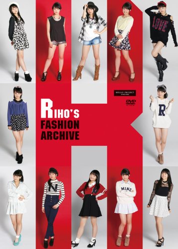 【中古】Rihos Fashion Archive [DVD]