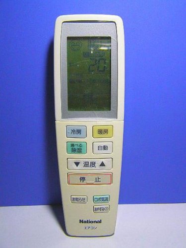 【中古】ナショナル エアコンリモコン A75C3020 蓋無