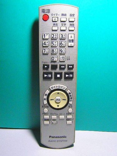 【中古】パナソニック オーディオリモコン N2QAYB000147 【中古】パナソニック オーディオリモコン N2QAYB000147