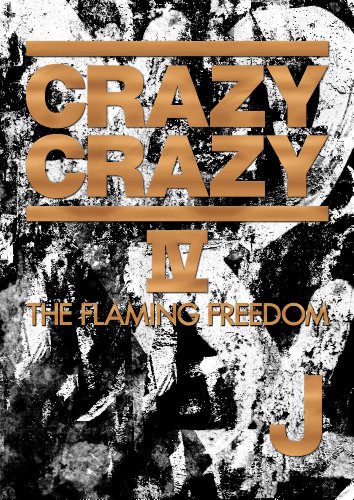 By Title: Wa Line - 【中古】CRAZY CRAZY IV -THE FLAMING FREEDOM- (DVD2枚組)